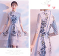 Load image into Gallery viewer, Party Dress, One Piece, Improved Chinese Dress, Long Dress, After-Party, Wedding, Concert, Elegant, Chinese Style, Stand Neck, Half Sleeves, Long Length, Asymmetrical, Large Size, Blue, Blue, Embroidered, Lace
