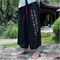 Load image into Gallery viewer, [Adoki series] ★China style pants★ 2color gaucho pants bottoms, unisex, men's, letter pattern, large size, quarter length
