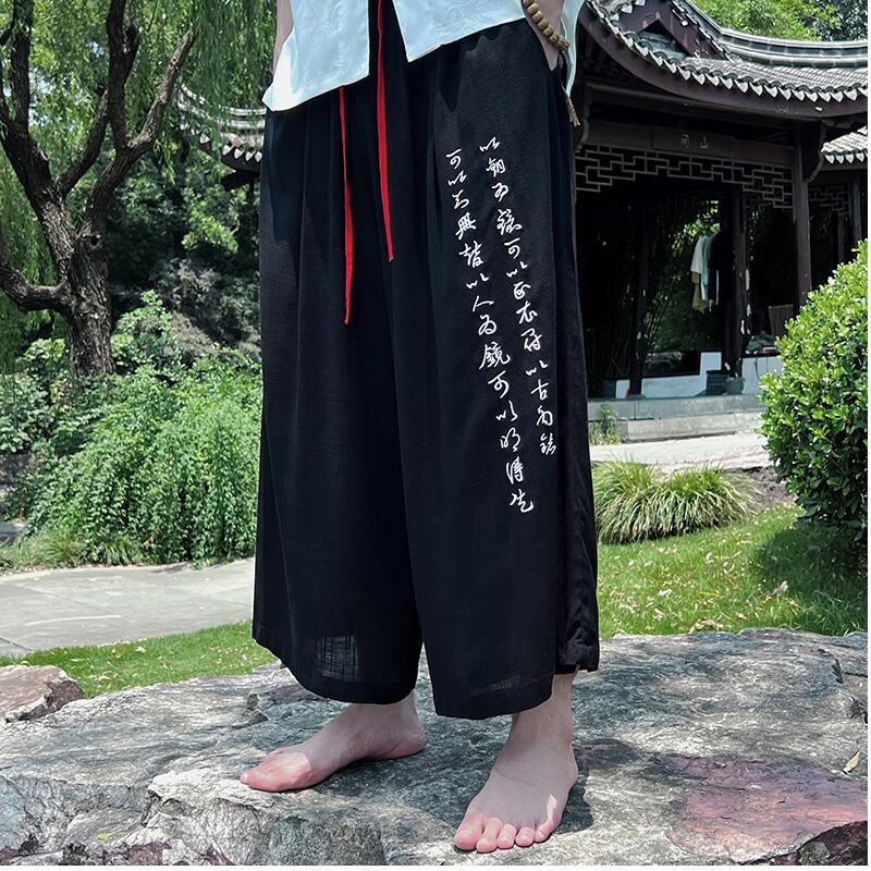 [Adoki series] ★China style pants★ 2color gaucho pants bottoms, unisex, men's, letter pattern, large size, quarter length