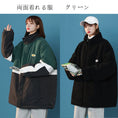 Load image into Gallery viewer, [Morimoto Series]★Winter coat★ Coat that can be worn on both sides 3 colors Thick and warm Unisex Men's color scheme Casual
