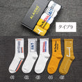 Load image into Gallery viewer, [ALES Series] ★Socks★ 5 pairs, 13 types to choose from, unisex, fashionable, cheap, ins style, cute, cartoon, alphabet
