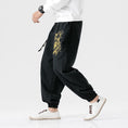 Load image into Gallery viewer, [Small trouble series]★China style pants★Casual pants 2 colors Black or blue Dragon Dragon pattern Dragon pattern Golden dragon Large size
