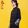 Load image into Gallery viewer, [Mumuki Series] Chinese Style Shirt Unisex Couple Clothes ML LL 3L 4L 5L 6L Cute Buttons Loose
