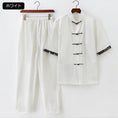 Load image into Gallery viewer, [Hanbin Series] 8 colors to choose from, Chinese style setup, 2 pieces, top and bottom set, tops + pants, large size, cotton linen
