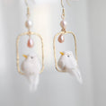 Load image into Gallery viewer, [SUZEE Series] ★Earrings★ 4color White Yellow Pink Blue Earrings or Earrings Pair Animal Bird Bird Cute
