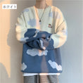 Load image into Gallery viewer, [Tokimi Series] ★Sweater★ 2color Knit Tops Unisex Men's Cloud Cow Blue Blue Color Scheme Cute
