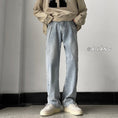 Load image into Gallery viewer, [TUOFEI Series] ★Denim pants★ Bottoms, pants, unisex, men's, easy to match, slimming, light blue
