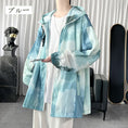 Load image into Gallery viewer, [PV Series] ★Thin outerwear★ 3color tops jacket, unisex, loose, sun protection, blue, gray, purple
