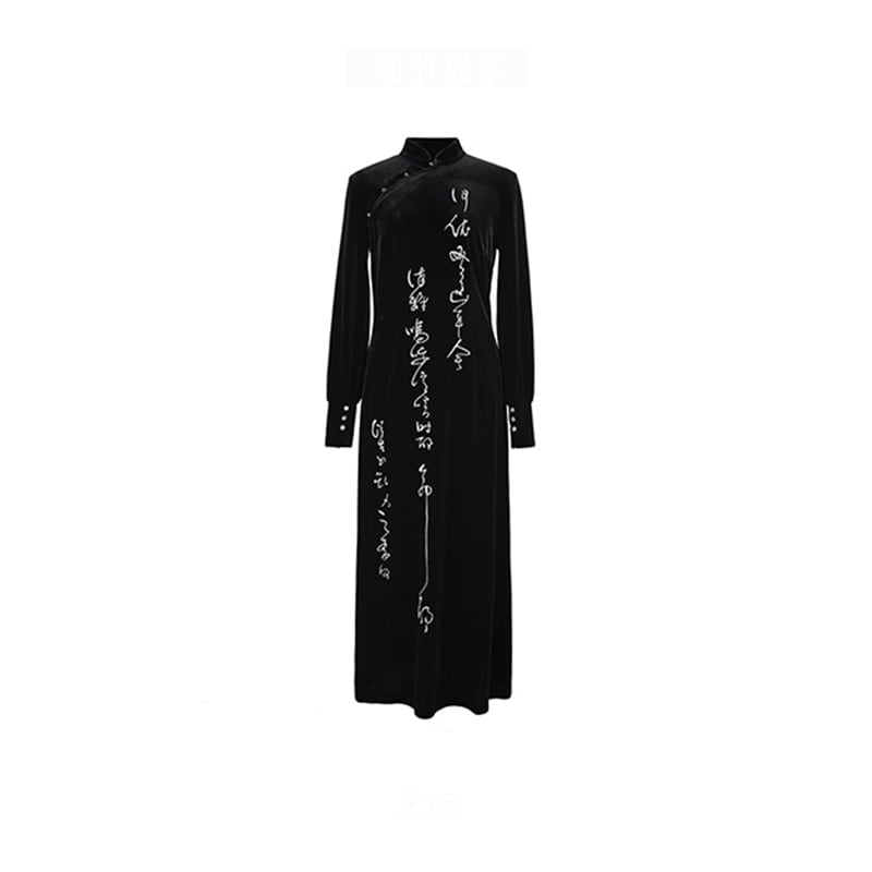 [Big Blue Dragon Series] ★China style dress★ Long length Kanji pattern embroidery Velvet black Black