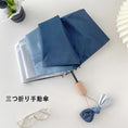 Load image into Gallery viewer, [Haruya Series] ★Umbrella★ 3 types selectable Rain & Sunny Dual use Manual or Jump Rainy season Rainproof Tsuyu Eight ribs Sun protection UV protection Gradation
