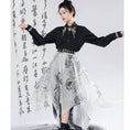 Load image into Gallery viewer, [Kyoto series]★China style skirt★ 2color bottoms chiffon irregular cute easy to match white black
