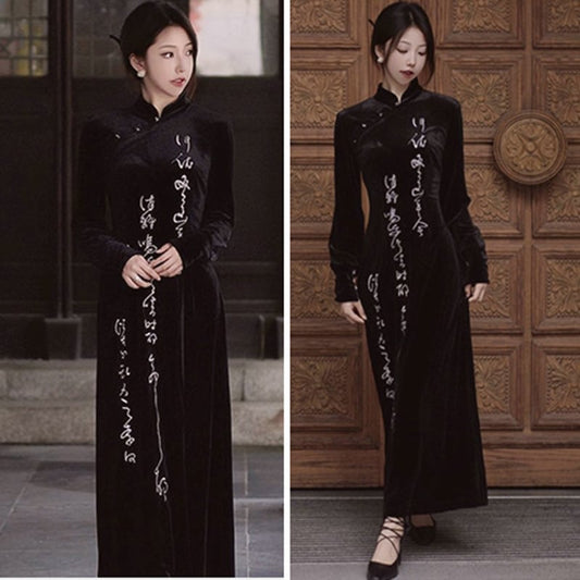 [Big Blue Dragon Series] ★China style dress★ Long length Kanji pattern embroidery Velvet black Black