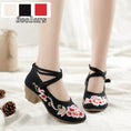 Load image into Gallery viewer, 3colors Embroidered shoes Handmade shoes Chinese shoes Chinese style shoes Ethnic style Retro 35 36 37 38 39 40 41 Beige Red Black High heels 5cm
