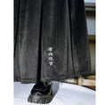 Load image into Gallery viewer, [Kokaisha --- Aikichi Series] ★China style skirt★ Bottoms switching velvet floral pattern black black
