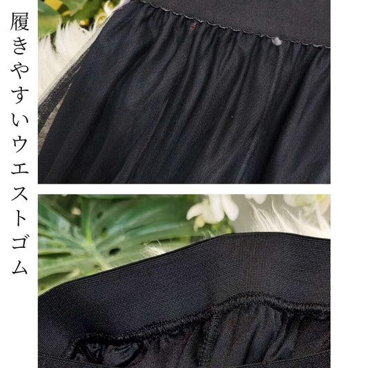 [NICHANG Series] ★Floral pattern skirt★ 3 lengths available Large size Moon Bottoms