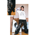 Load image into Gallery viewer, [Old Monster---Preface Series]★China style pants★Bottoms Gaucho pants Text pattern Black Black
