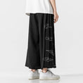 Load image into Gallery viewer, [Adoki series]★China style pants★ Gaucho pants unisex men's black black large size
