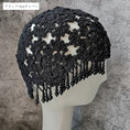 Load image into Gallery viewer, [EVBABY Series]★Hat★ 4color Hat Knitted with Chain Beige Black Brown Wine Red
