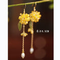 Load image into Gallery viewer, [Ma series] ★China style earrings★ 2 types available to choose from Earrings Pair Women's Yellow Yellow
