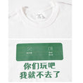 Gallery viewerに画像を読み込む, 【BIGEMANシリーズ】★Tシャツ★ 2color トップス 半袖Tシャツ 男女兼用 メンズ 大きいサイズ 文字入り おもしろ ネタ ユーモア
