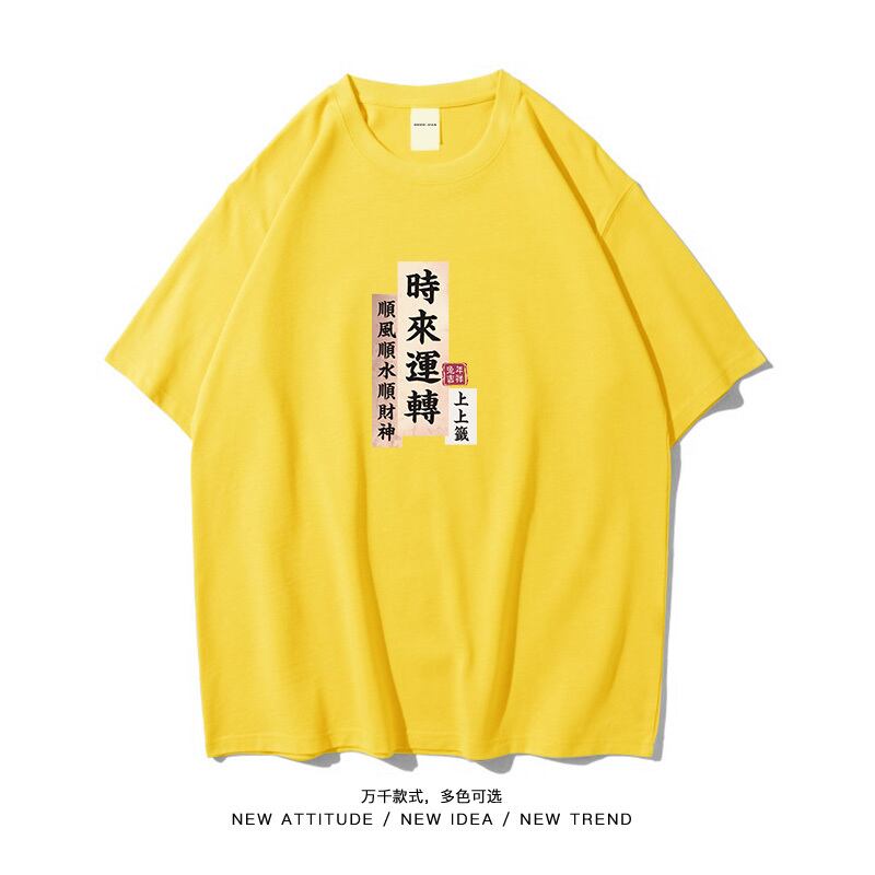 [JINAZHONG Series]★China style T-shirt★ Tops 3color Unisex Men's Large Size Cotton Black White Apricot Yellow