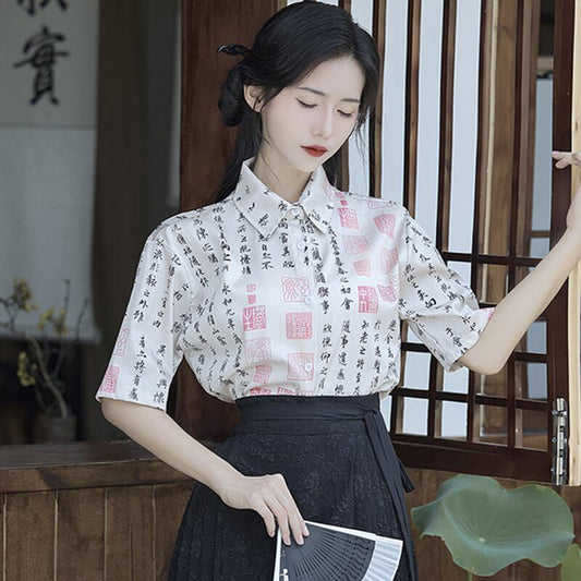 [BAIRIMENG Series]★Chinese style shirt★ Letter pattern Improves temperament Chinese clothing Chinese elements Chinese clothing tops Summer clothing S M L XL Short sleeve