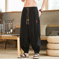 Load image into Gallery viewer, [YISHUO Series] ★Pants★ 3color Tops Unisex Men's Large Size Loose Black Green Gray
