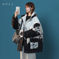 Load image into Gallery viewer, [Mengba Series] ★Winter Coat★ 2color Thick Warm Snowy Mountain Unisex Men's Casual Black White
