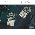 Load image into Gallery viewer, [ZMen Series]★Shirt★ Tops 2color Unisex Men's Easy to match Green Dark Blue Green Blue
