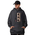 Load image into Gallery viewer, [MOYAN Series]★China style hoodie★ 8color tops Kanji letter pattern unisex men's large size
