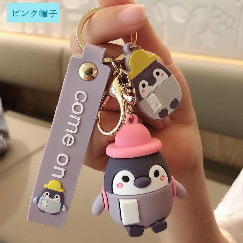 [MEIMEI Series]★Keychain★ 6 Types Penguin Decorations Accessories Couple Pink Ears Police Blue Hat Yellow Hat