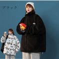 Load image into Gallery viewer, [Aya Series] ★Coat★ 2color outerwear, can be worn on both sides, unisex, men's, cute, black, white, cartoon
