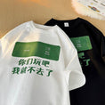 Gallery viewerに画像を読み込む, 【BIGEMANシリーズ】★Tシャツ★ 2color トップス 半袖Tシャツ 男女兼用 メンズ 大きいサイズ 文字入り おもしろ ネタ ユーモア
