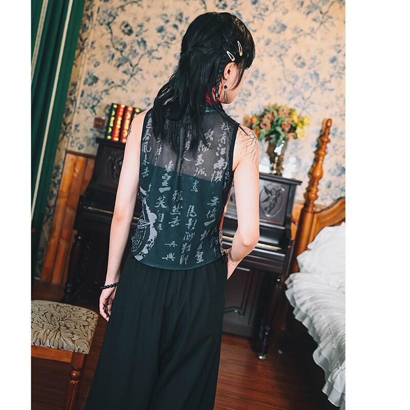 [Kokaisha---Shinkyo Series]★China style T-shirt★ Tops Sleeveless Camisole Letter pattern Unique Original