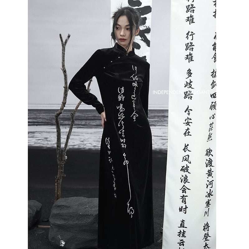 [Big Blue Dragon Series] ★China style dress★ Long length Kanji pattern embroidery Velvet black Black