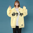 Load image into Gallery viewer, [GEBOXUAN series] ★Jacket★ 3color outerwear unisex men's alphabet white black yellow
