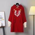 Load image into Gallery viewer, [Hersichy Series] ★Chinese style hoodie★ Fleece lining 2color hoodie dress Chinese clothing embroidery large size New Year red
