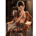 Load image into Gallery viewer, [DUZI Series]★Improved Chinese dress★ Chinese style dress, floral pattern, party dress, coming-of-age ceremony dress, photography
