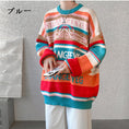 Load image into Gallery viewer, [ZHUIYI Series] ★Sweater★ 2color knit tops Unisex Men's Large size Aya Cute
