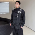 Load image into Gallery viewer, [Illustrated Series]★China Style Shirt★ Embroidery Bamboo Bamboo Embroidery Tops Long Sleeve Shirt Unisex Men's Black Black
