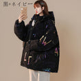 Load image into Gallery viewer, [Ushiomiomi Series] ★Winter Coat★ Cotton Coat Outerwear 2color Unisex Men's Graffiti Alphabet Black
