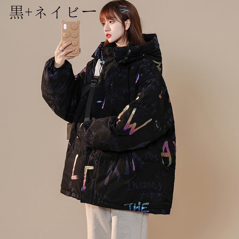 [Ushiomiomi Series] ★Winter Coat★ Cotton Coat Outerwear 2color Unisex Men's Graffiti Alphabet Black