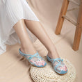 Load image into Gallery viewer, [BAIQIN Series]★Embroidered shoes★ Size 34-40 3color Shoes Chinese style shoes Summer Thin Retro Cool
