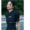 Load image into Gallery viewer, [Da Qinglong Shu Series] ★China-style dress★ Improved cheongsam dress, fringe, short length, switching black, black
