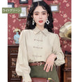 Load image into Gallery viewer, [Misslin Fashion Series]★Setup Order Single Item★ Chinese style shirt or skirt Green White Cute Easy to match
