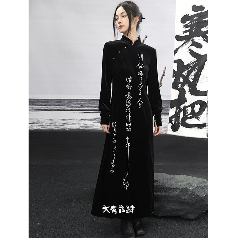 [Big Blue Dragon Series] ★China style dress★ Long length Kanji pattern embroidery Velvet black Black