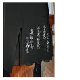 Load image into Gallery viewer, [Kokaisha --- Preface Series] ★China style skirt★ Bottoms switching letter pattern black black
