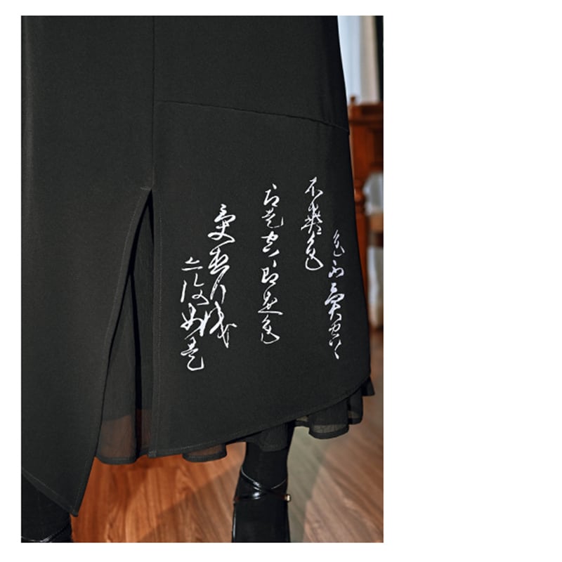 [Kokaisha --- Preface Series] ★China style skirt★ Bottoms switching letter pattern black black