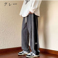 Load image into Gallery viewer, [Leonbinno Series]★Fleece-lined pants★Casual pants 2color Unisex Men's Large size Black Gray
