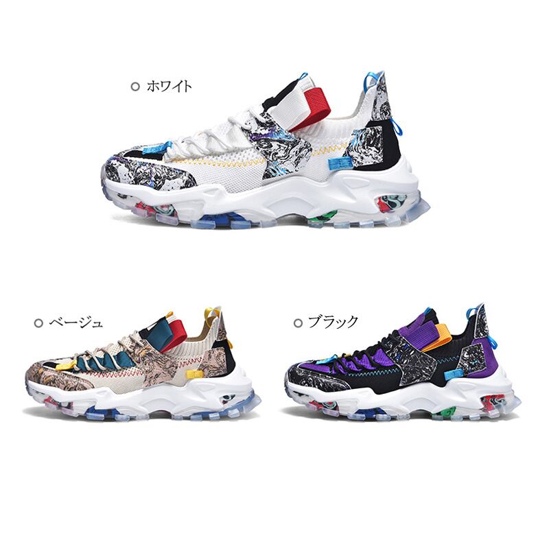 [Shiodong Series]★Sneakers★ 3color Beige or Black or White Men's Shoes Shoes Color Breathable Casual